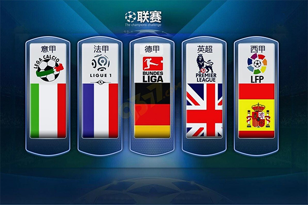 李霄鹏入主